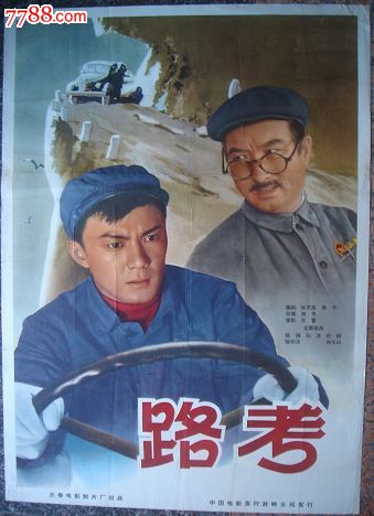 购买假高维利-斯蒂芬森学院文凭毕业证
